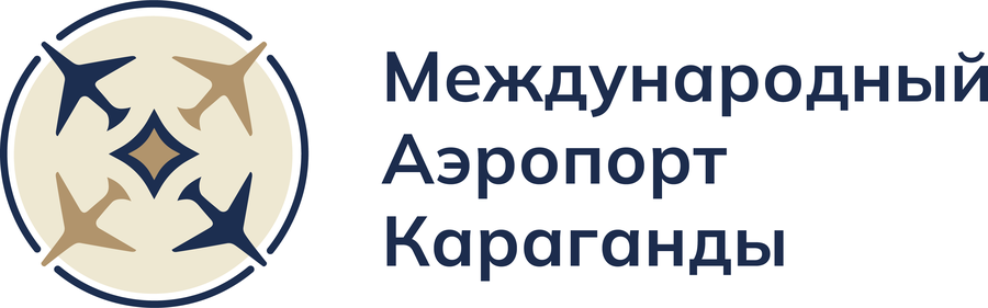 Международный аэропорт Караганды